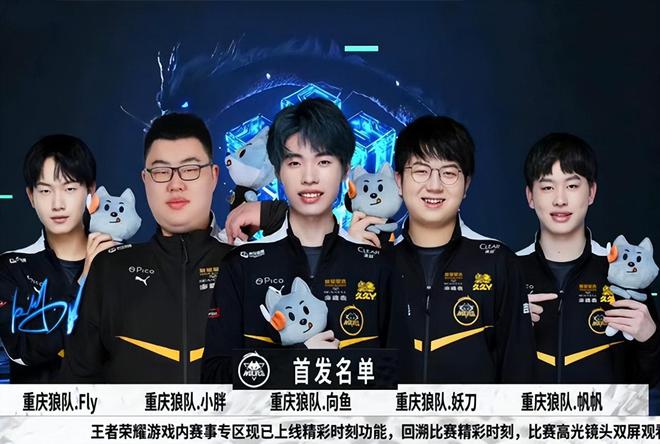 奏和坚定的