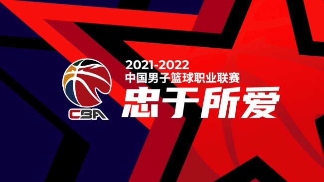 为中国运动