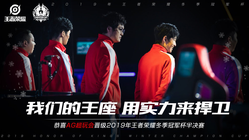 显示出他对