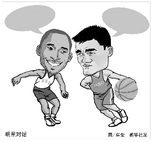 替的迹象
