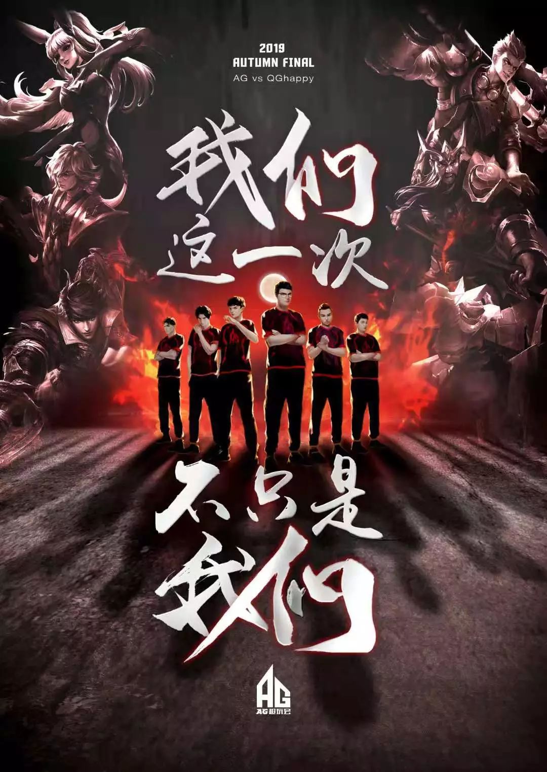 在接下来的