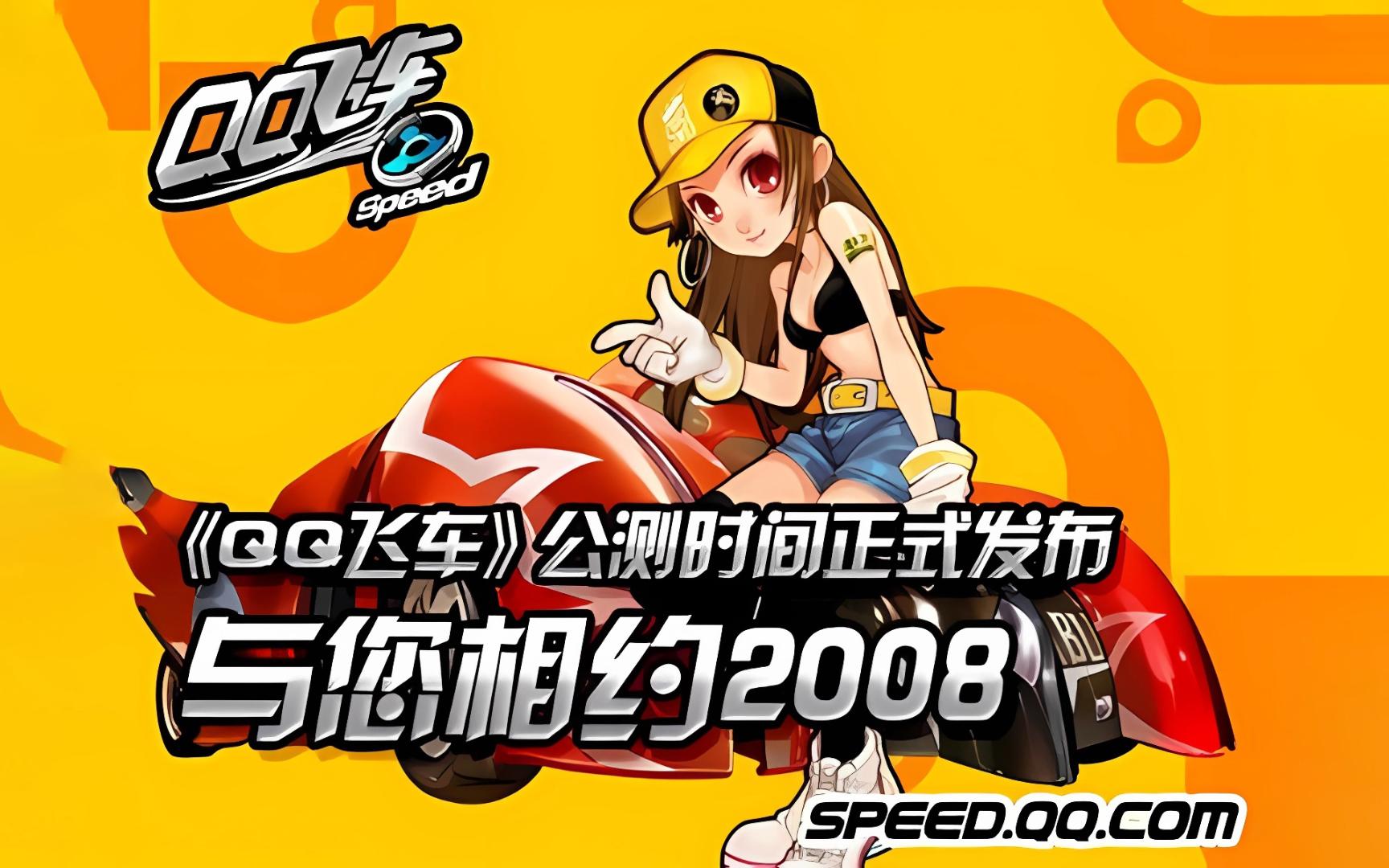 挑战成功 挑战成功