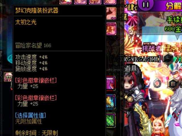 重点将是韦 重点将是韦